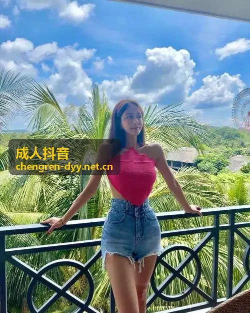 成人抖音：探索创意与潮流的世界：探索创意与潮流的世界：探索创意与潮流的世界作者动态